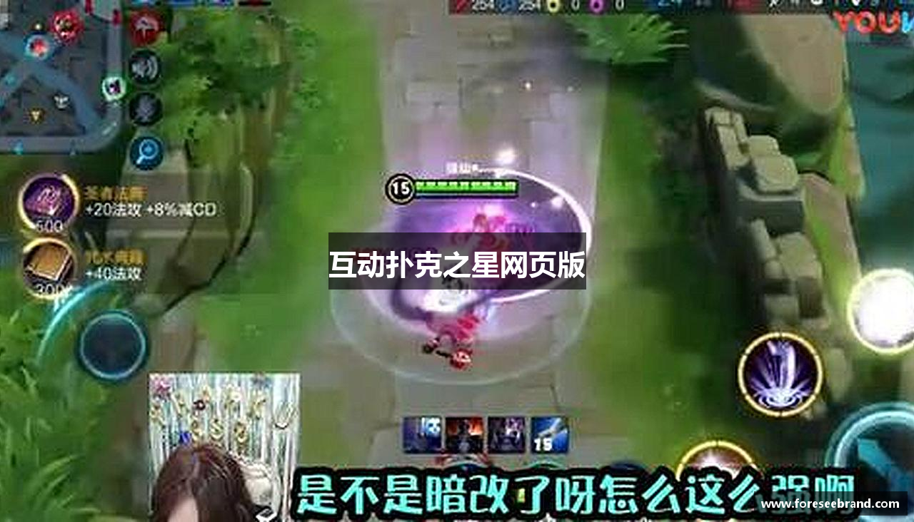 互动扑克之星网页版